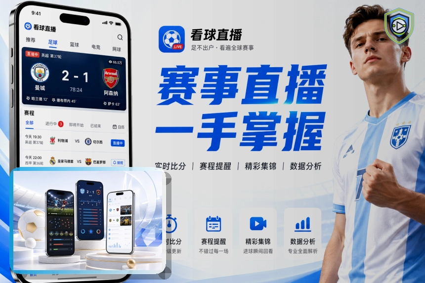 赛事资讯